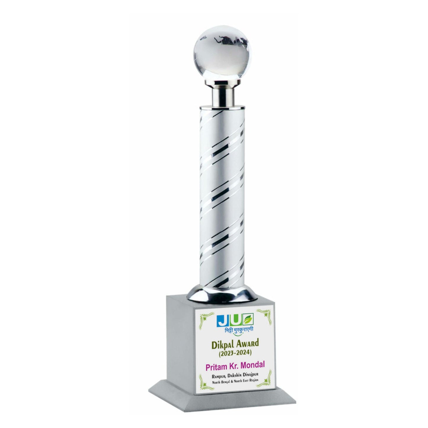 Crystal Globe Spiral Trophy