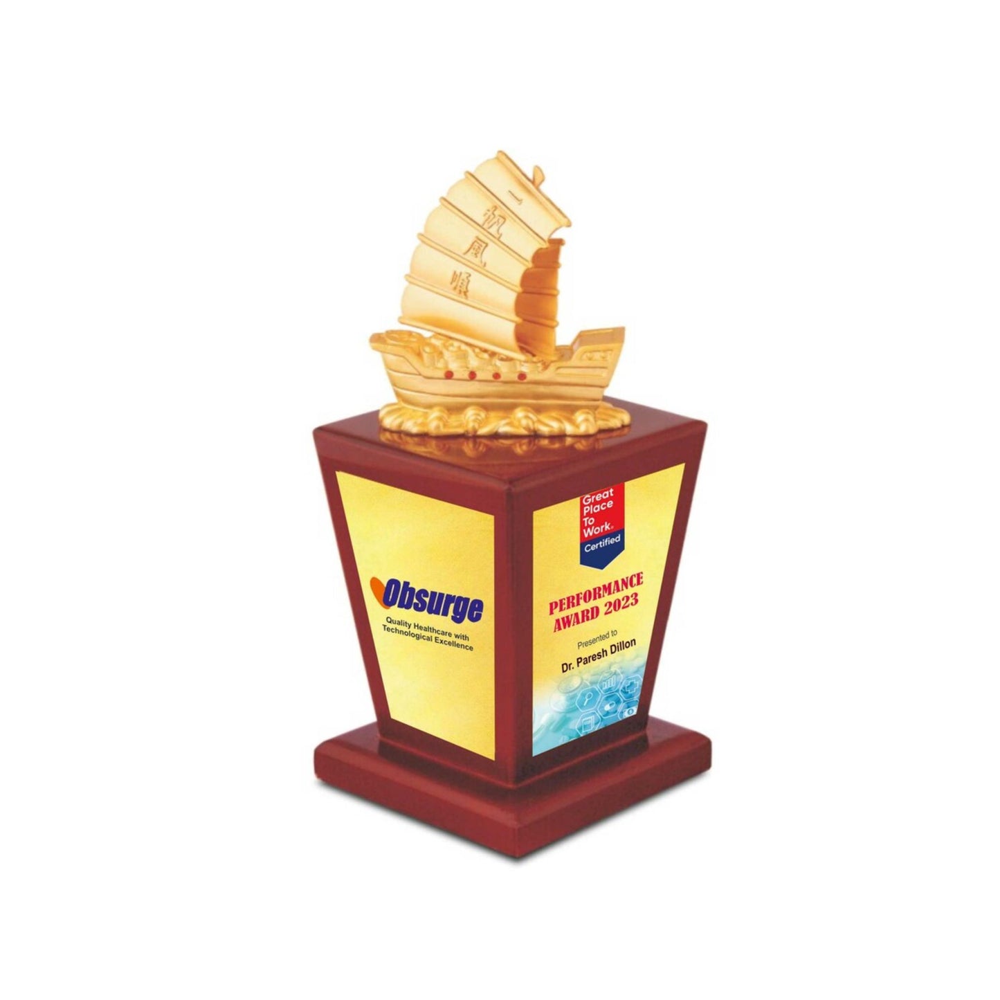 Golden Sail Achievement Trophy