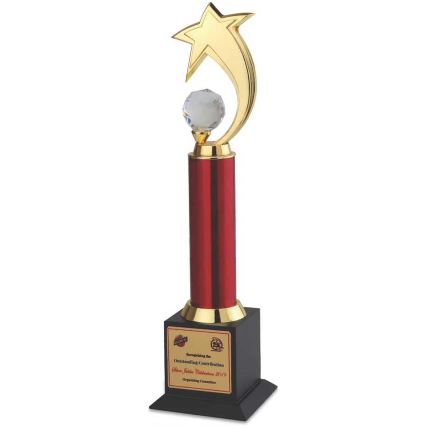 Star Achievement Trophy